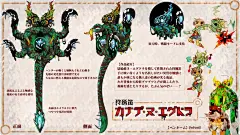猎人武器：首轮评审入围者
11