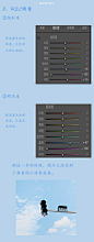 小清新蓝调摄影教程分享，摄影后期调色，转需。制作：@山河与江 ​ ​​​​