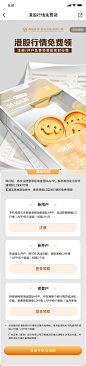 港股行情免费领
