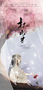 杯水共
——《天官赐福》谢怜同人曲——