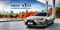 LEXUS雷克萨斯官网