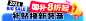 13c6606fa3369ce1.png (185 KB,1125*277)