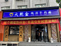 微信图片_20240716085634