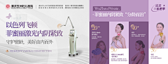 蚊子蚊子飞采集到产后护理