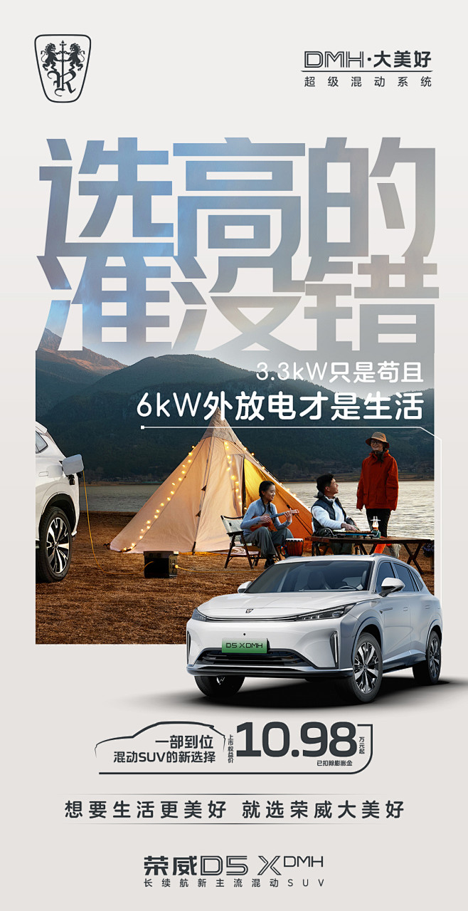 微博搜索