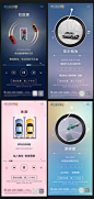 【南门网】海报 房地产 音乐 车位 歌词 创意 车位