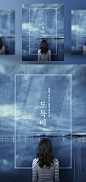 蓝色水面 人物背影 窗外夜雨  节气主题海报PSD_平面设计_海报