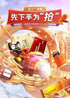 hahahahahahaya采集到2021双11