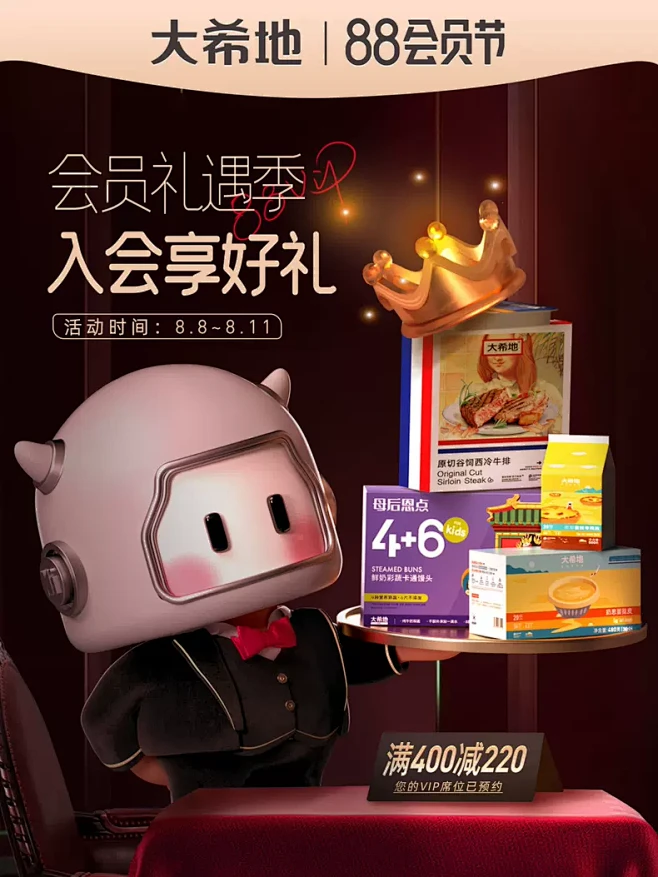 大希地旗舰店