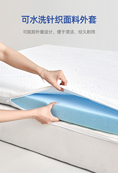用户0AmSYddx采集到记忆棉