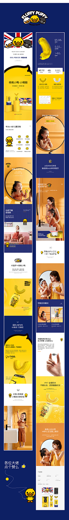 昵称已存在没得换采集到行业-电商