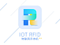 IOT RFID 物联网手持机