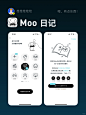 社恐人必备App-Moo 日记