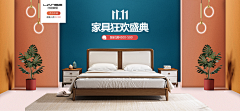 出|家|人采集到素材