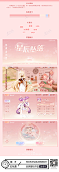 星辰坠落游戏UI设计|游戏UI|主界面|角色展示|抽卡界面|二次元-游戏UI作品图片素材

更多高清插画/原画/漫画视频教材、绘画素材、资源在 https://t.cn/A6bnd3cE 

绘画学习君羊：431043297，大触带你飞！