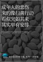六一儿童节，祝你硬气不祝你孩子气 - 小红书