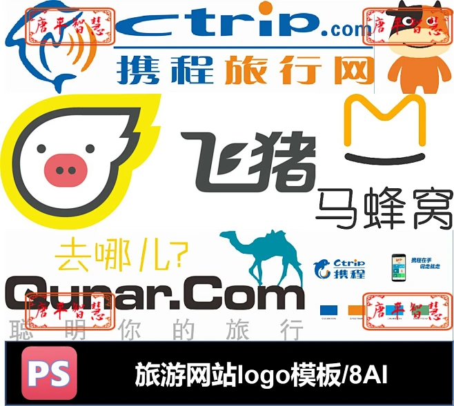 携程飞猪去哪儿网马蜂窝途牛logo矢量文件ai格式可编辑素材-花瓣网