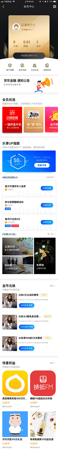 、Lsc采集到长图