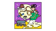 llhh呀采集到合集