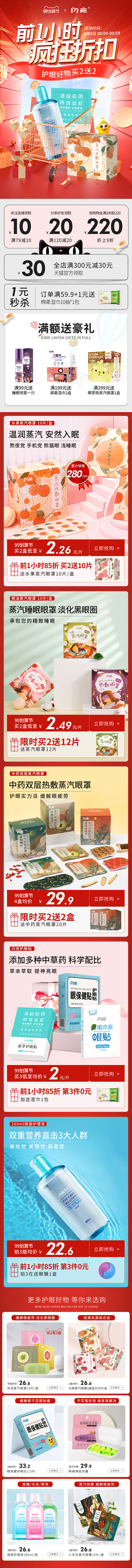 99划算