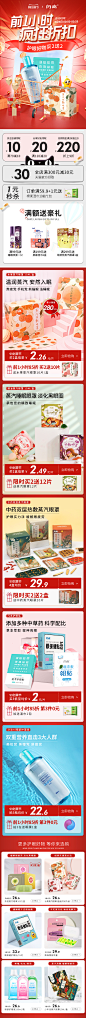 99划算