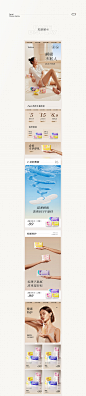 Dolemi X 灵感胶囊 电商品牌视觉全案 (5)