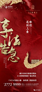 知识星球：地产资源库