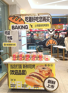 饱饱企鹅采集到设计-线下物料