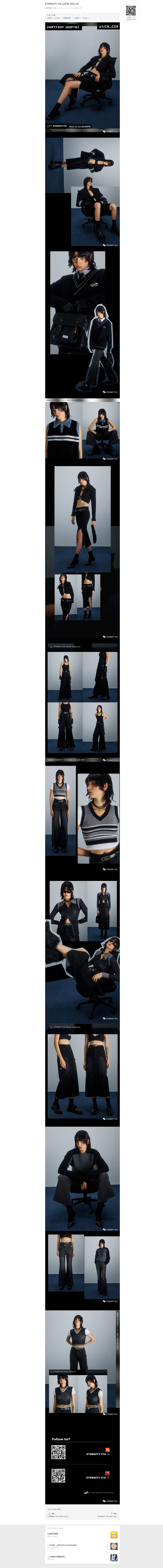 ETERNITY ITA 22FW VO...