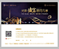 【源文件下载】 观影券 房地产 电影 胶卷 剪影 建筑