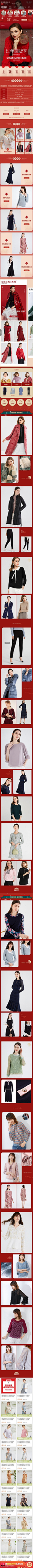 2020-01-21 [ 阔太旗舰店 无线端页面截图快照 ] _年货节_T202031 #率叶插件，让花瓣网更好用_http://ly.jiuxihuan.net/?yqr=11149167#