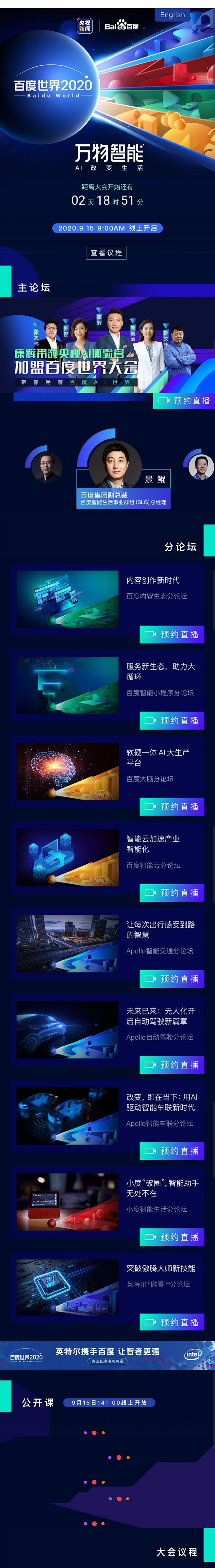 来自分享