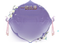 动来袭 绝美画风 灵