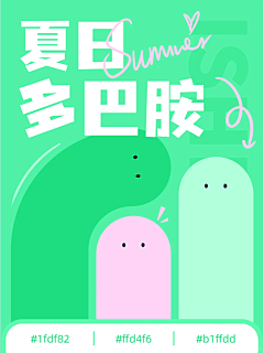 赵相机R采集到Y-颜色搭配