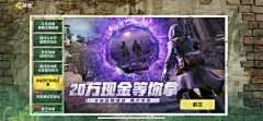 赶紧回家i采集到使命召唤手游