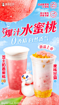 @蜜雪冰城 的个人主页 - 微博