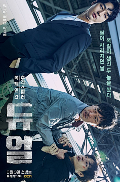 HAM²品牌设计采集到综艺字体