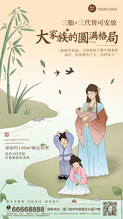 aqbyyj采集到插画