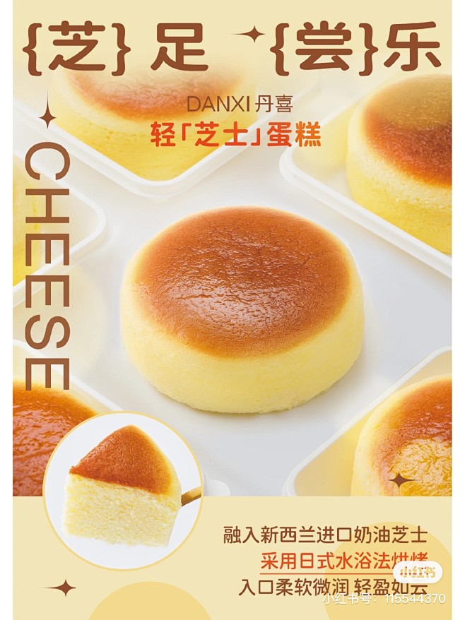 素材中秋美食，字体-腰封-aXpQNF