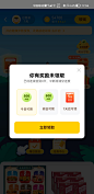 Screenshot_20210628_175332_com.sankuai.meituan