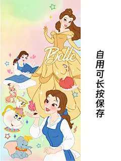 今日份迪士尼公主大合集_壁纸分享_3_开心鸭～_来自小红书网页版