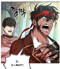 最后冒险家The Last Adventurer漫画_第8话在线漫画阅读_风车漫画