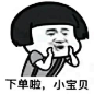 表情包