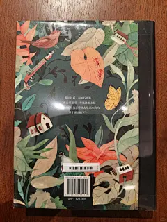 挑战读百年孤独的第一个小时_3_扔掉垃圾_来自小红书网页版