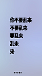 文字控 