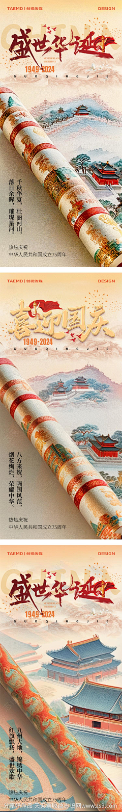 Fiona程叶芳采集到待归类采集