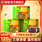 榄菊蚊香主图40盘3盒-6