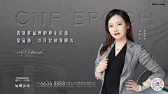 EtxUhvee采集到人