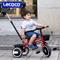 lecoco乐卡儿童三轮车脚踏自行车1-3-2-6岁宝宝婴儿手推车童车-tmall.com天猫