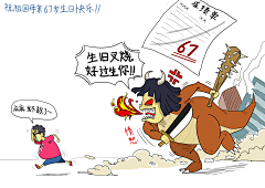 采花的师师侠采集到我的